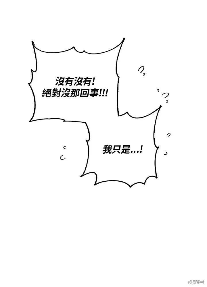 第4话 第15页