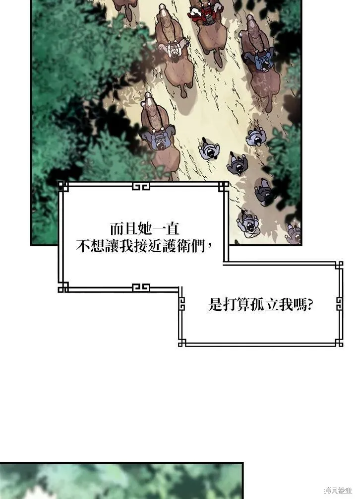 第4话 第17页