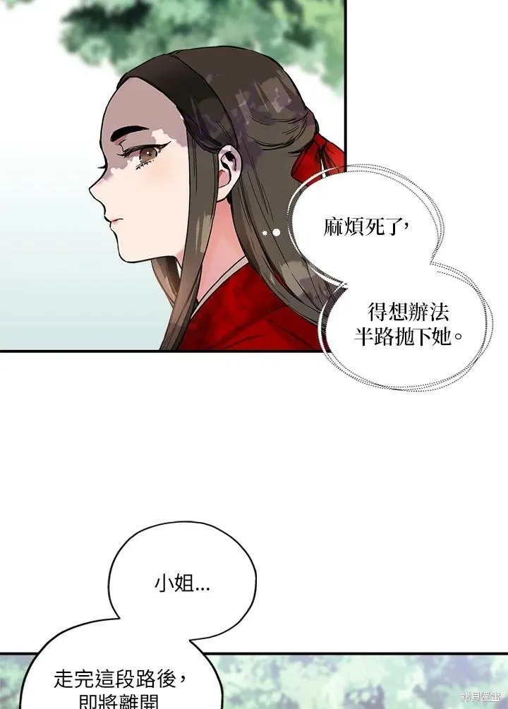 第4话 第18页