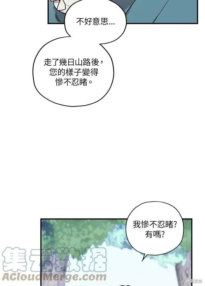 第4话 第22页
