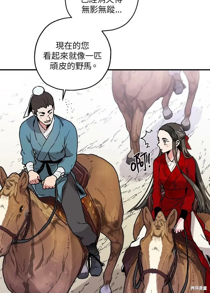 第4话 第24页