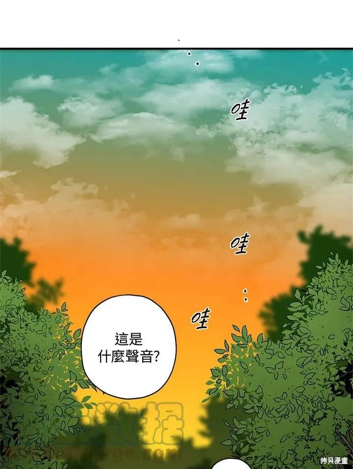 第4话 第28页