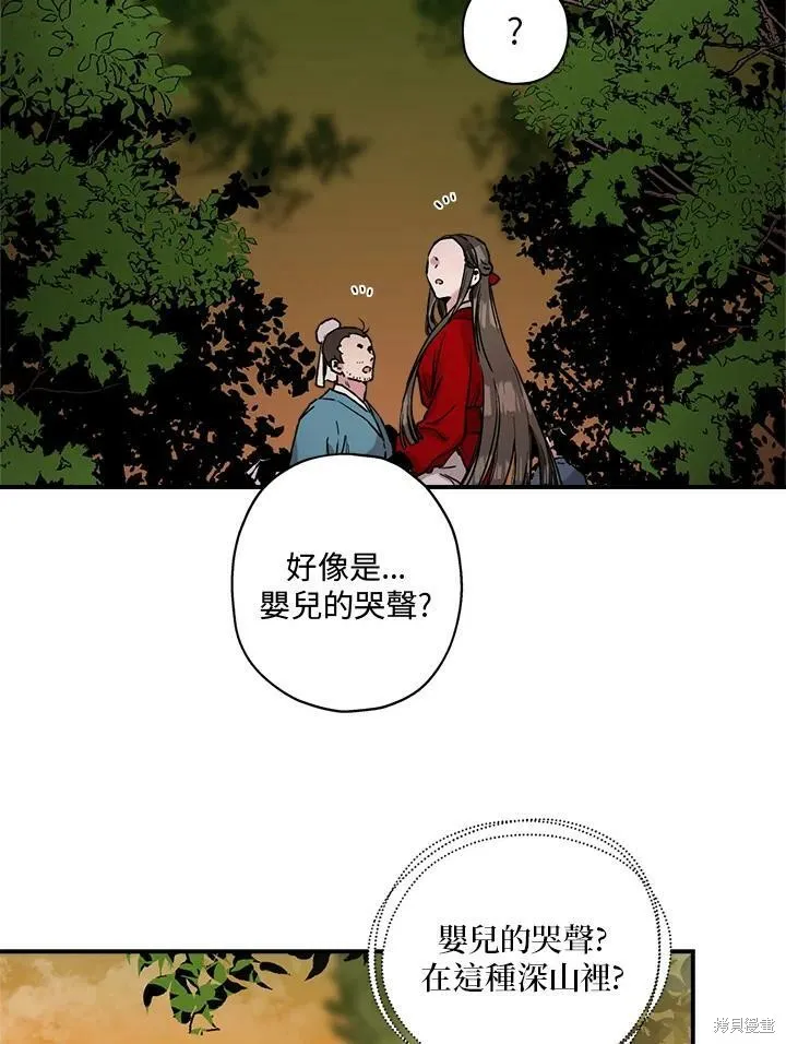 第4话 第29页