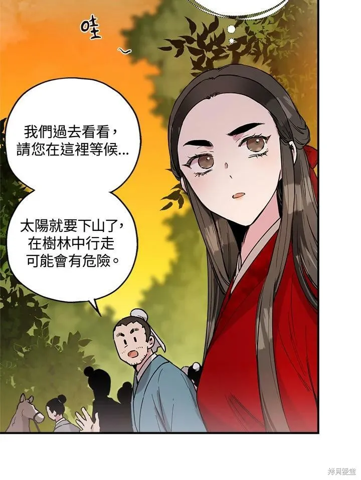 第4话 第30页