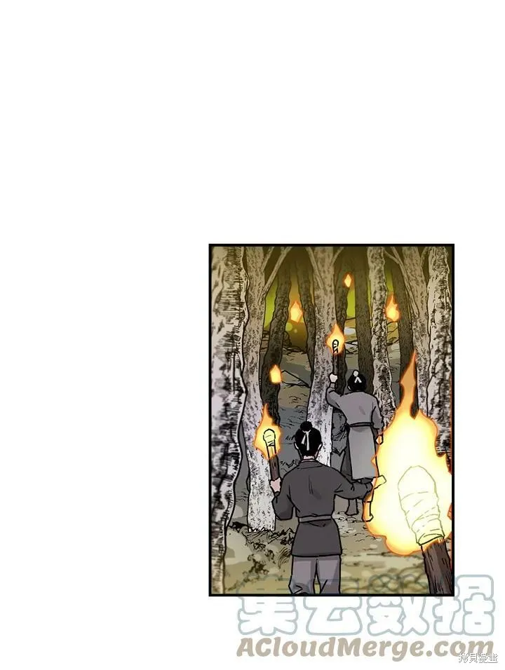 第4话 第31页