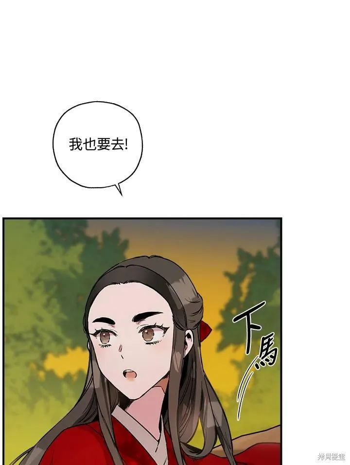 第4话 第32页