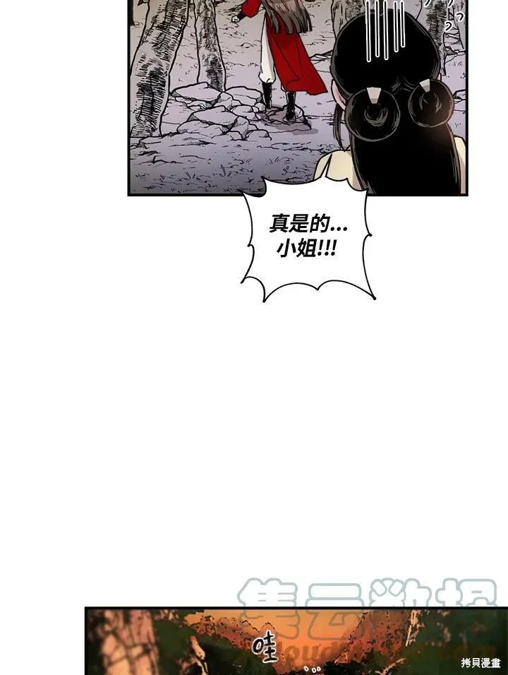 第4话 第34页