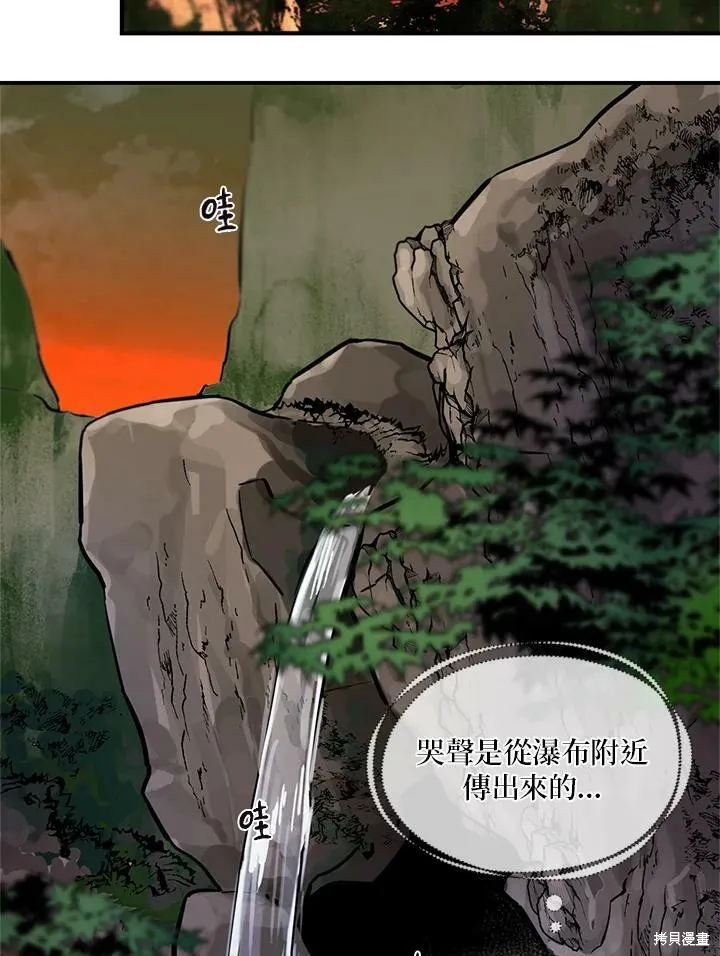 第4话 第35页