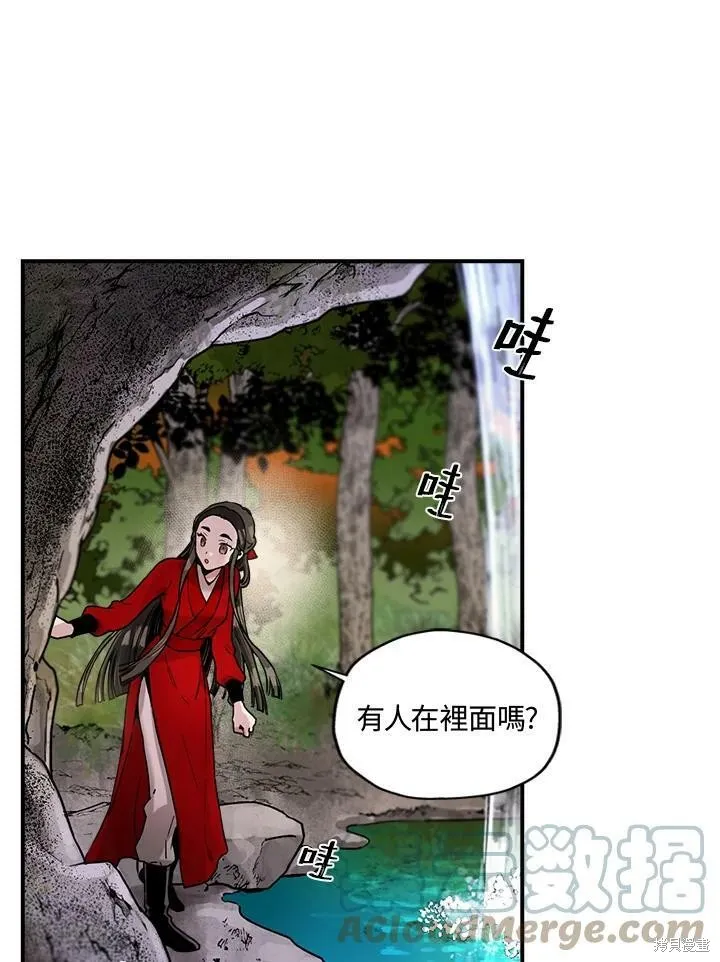 第4话 第37页