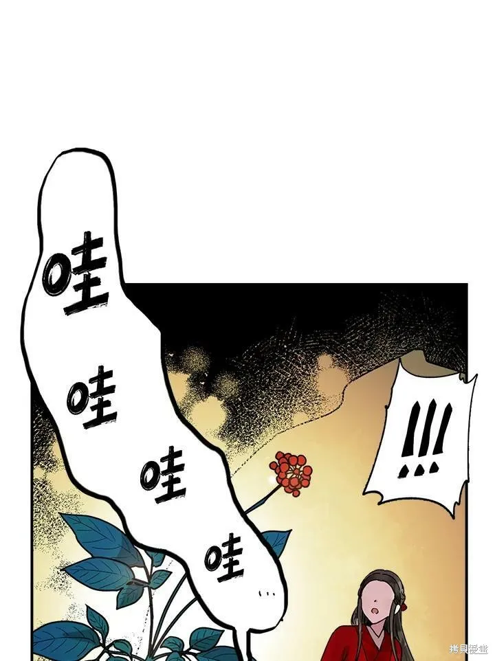 第4话 第39页