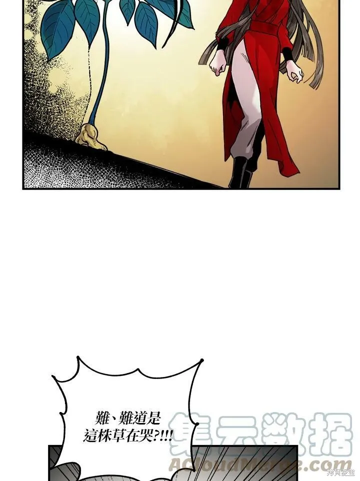 第4话 第40页