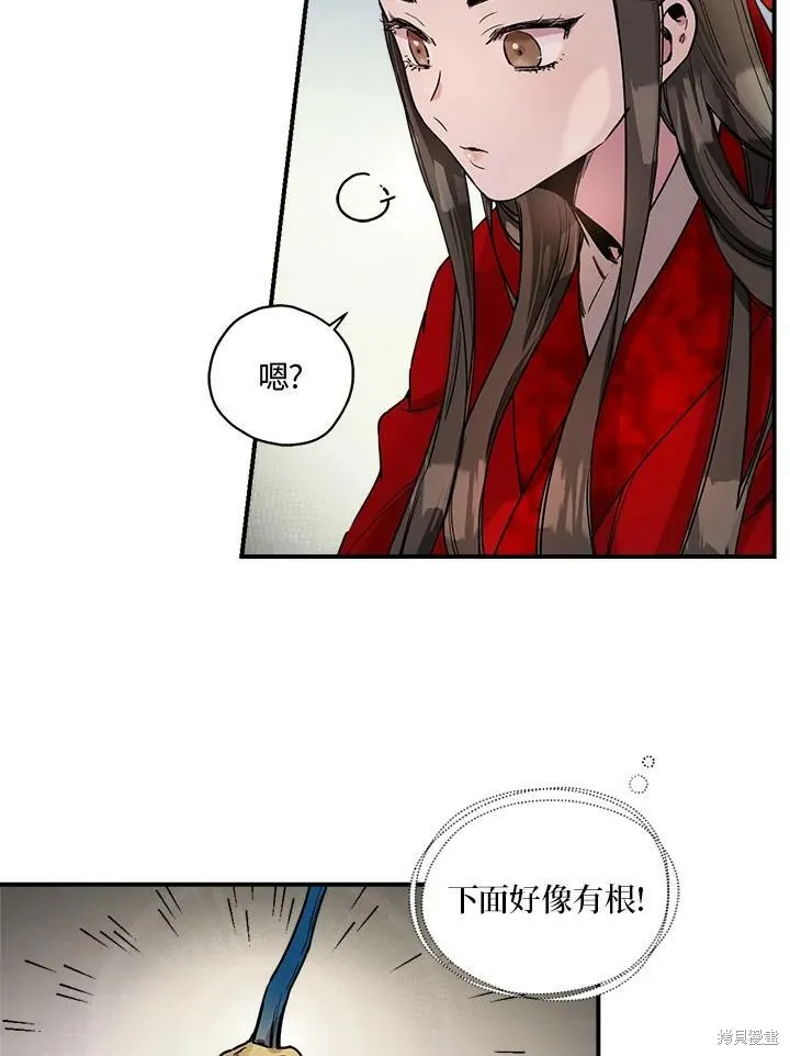 第4话 第44页