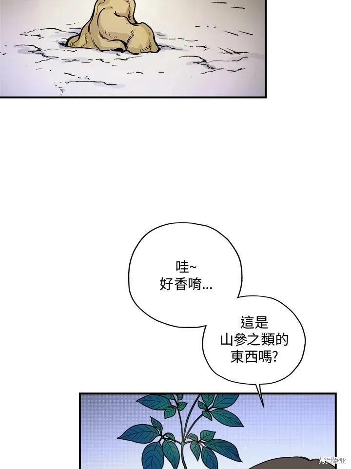 第4话 第45页