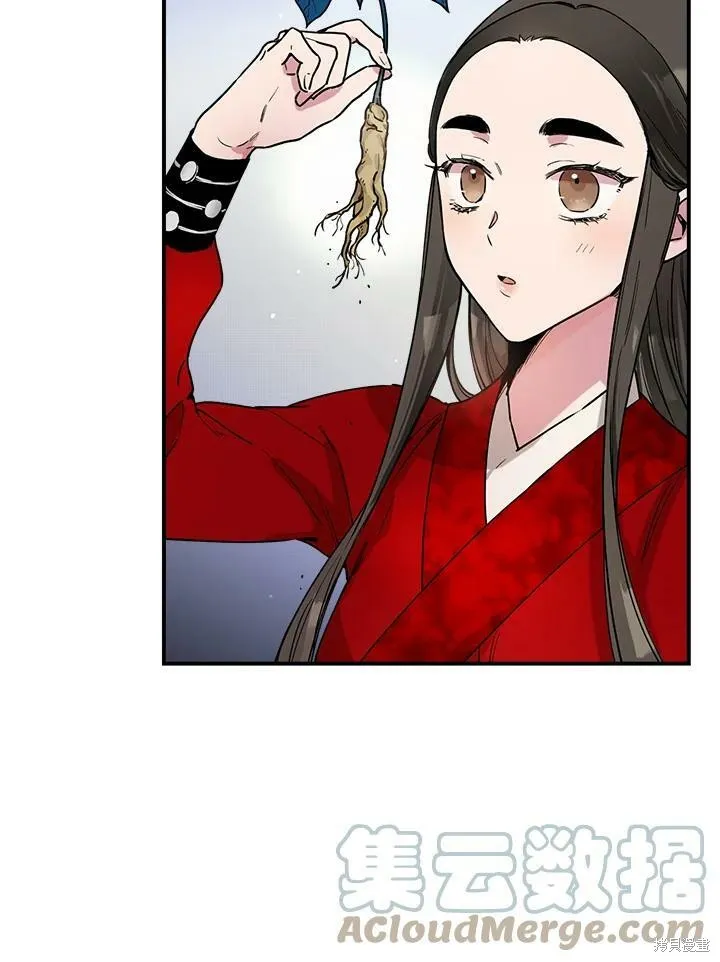 第4话 第46页
