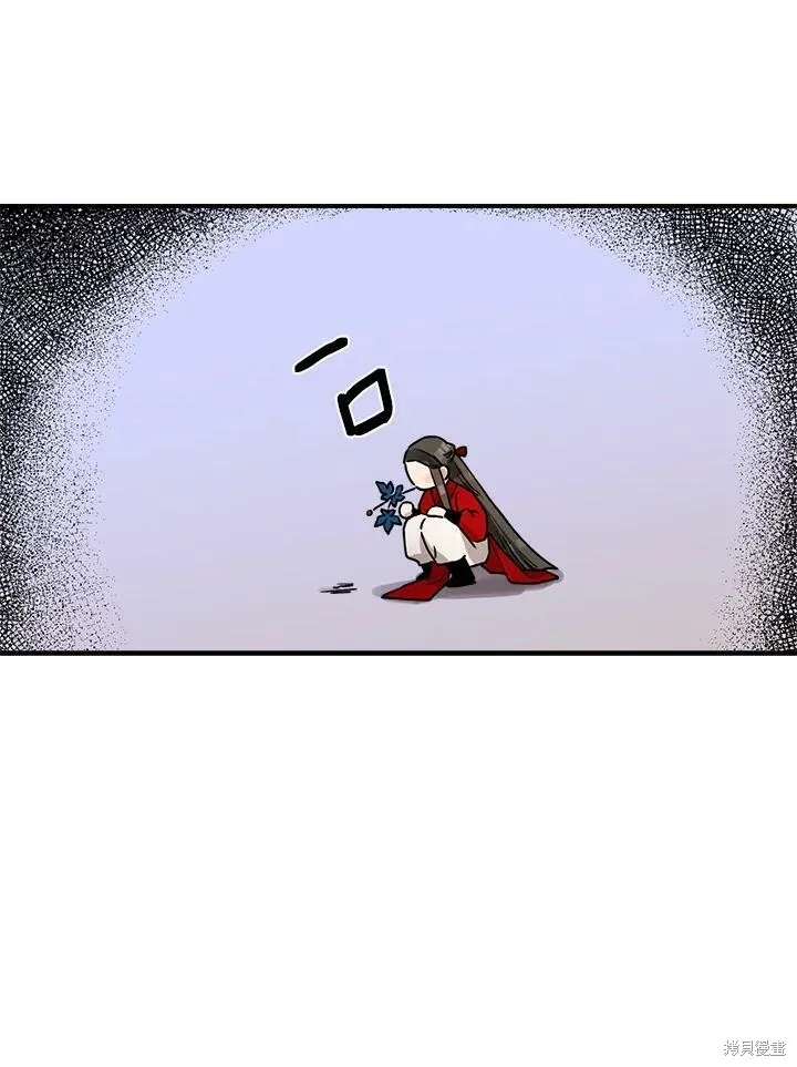 第4话 第47页