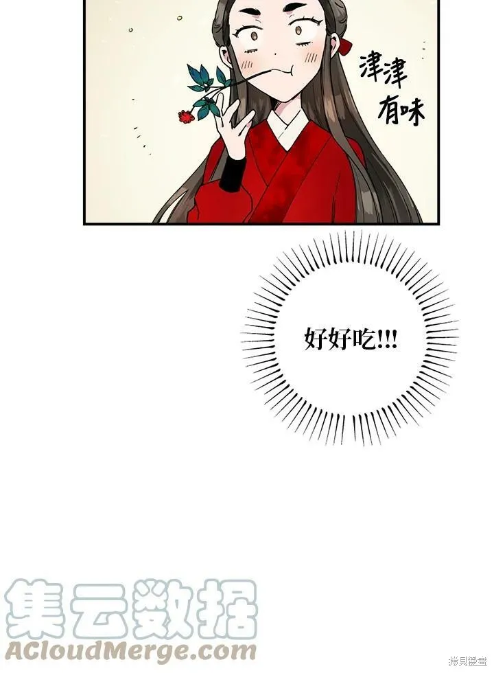 第4话 第49页