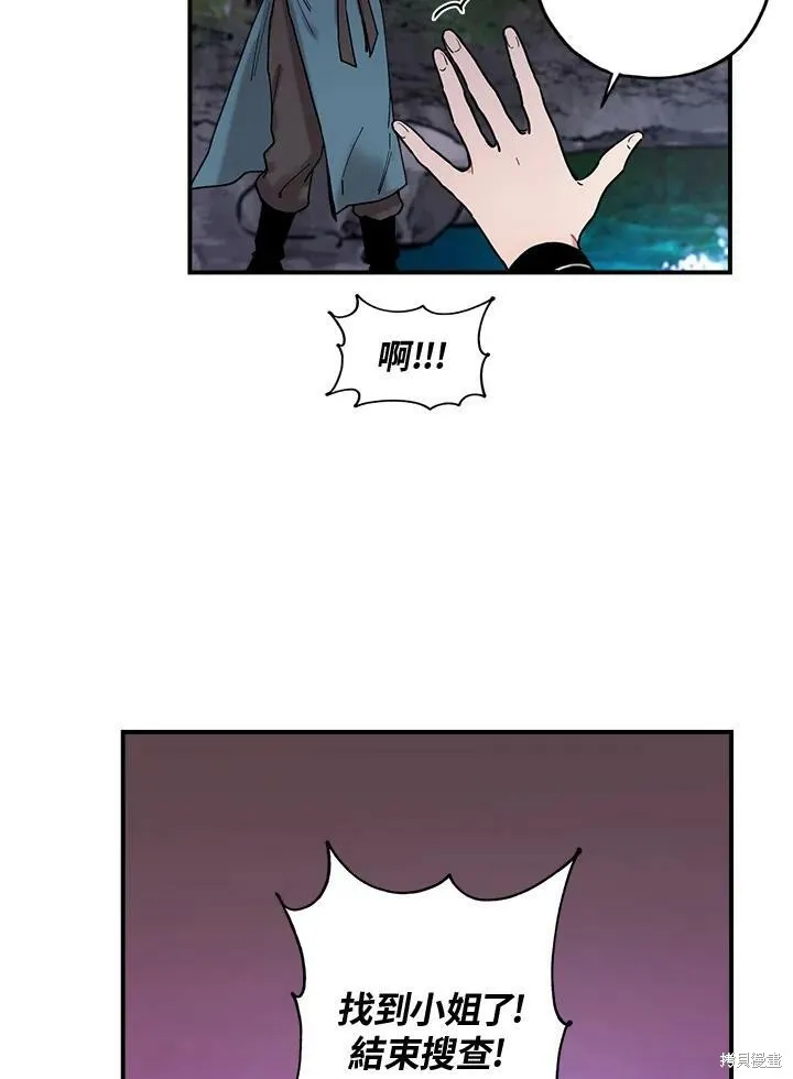 第4话 第51页