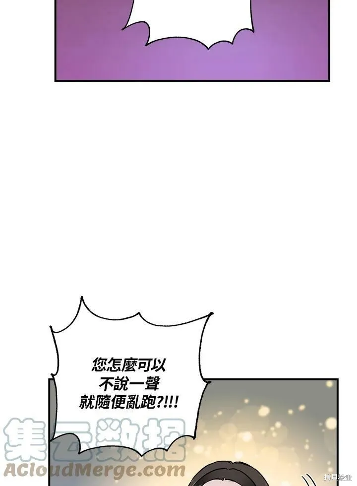 第4话 第52页