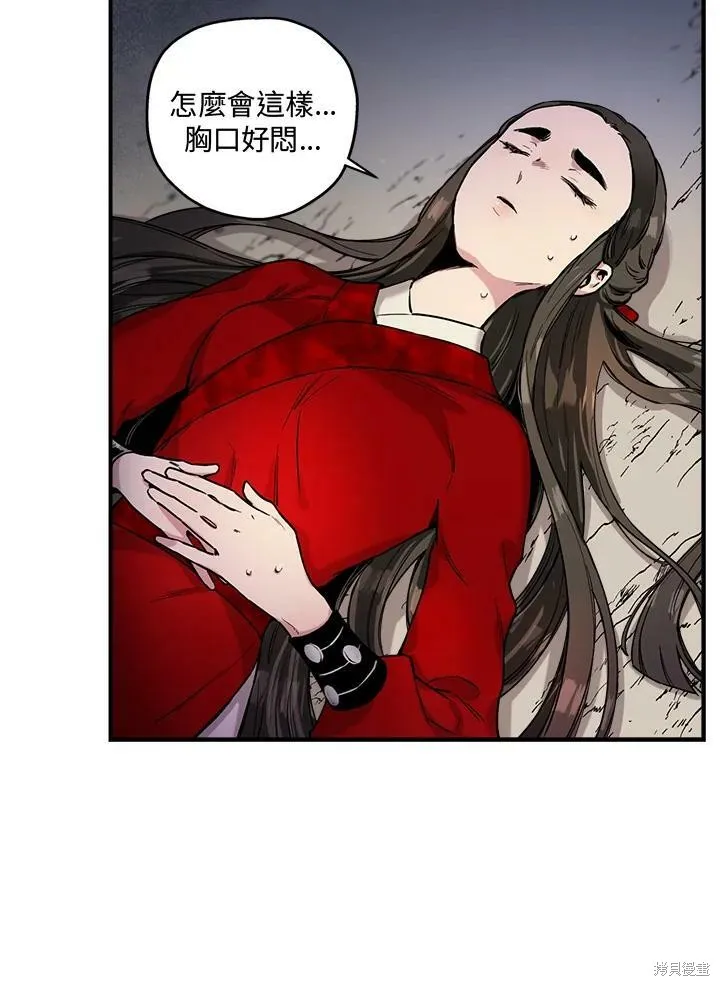 第4话 第59页