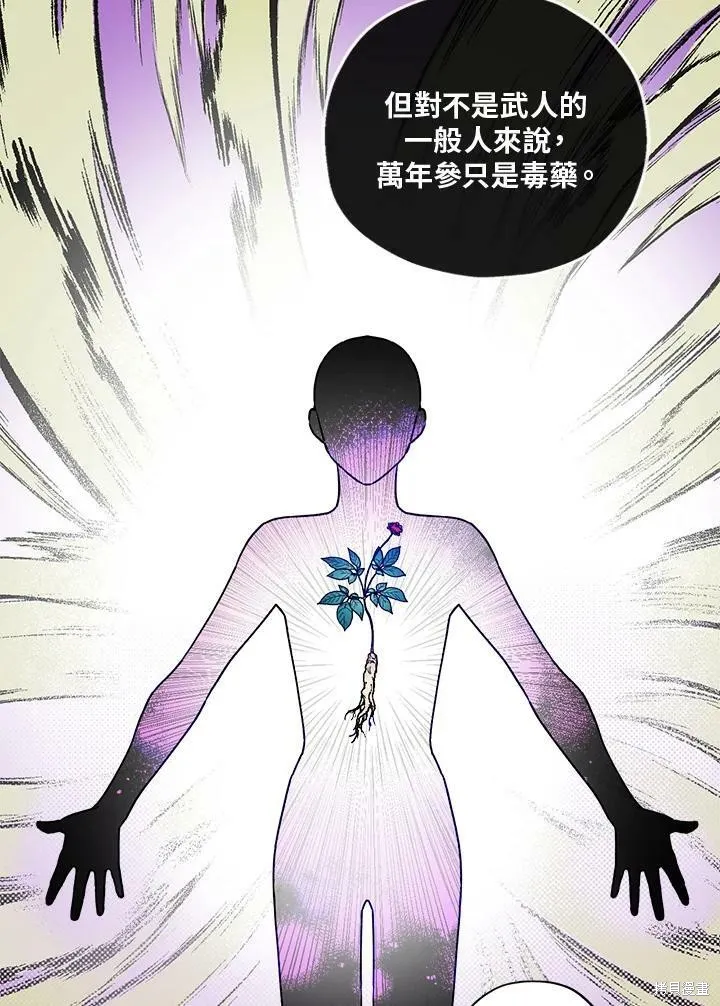 第4话 第62页