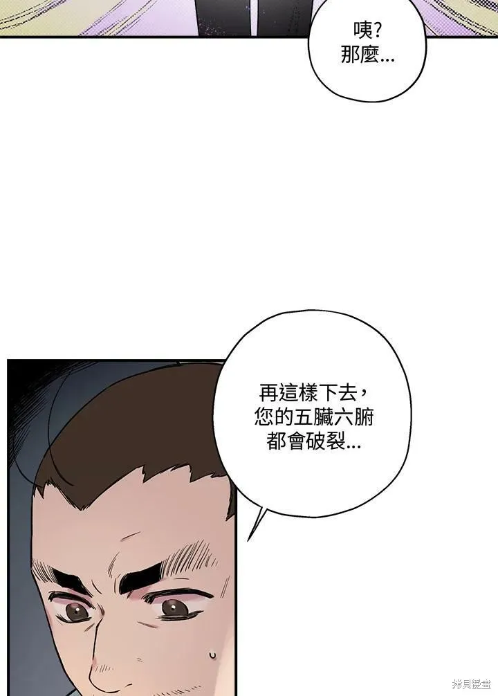第4话 第63页