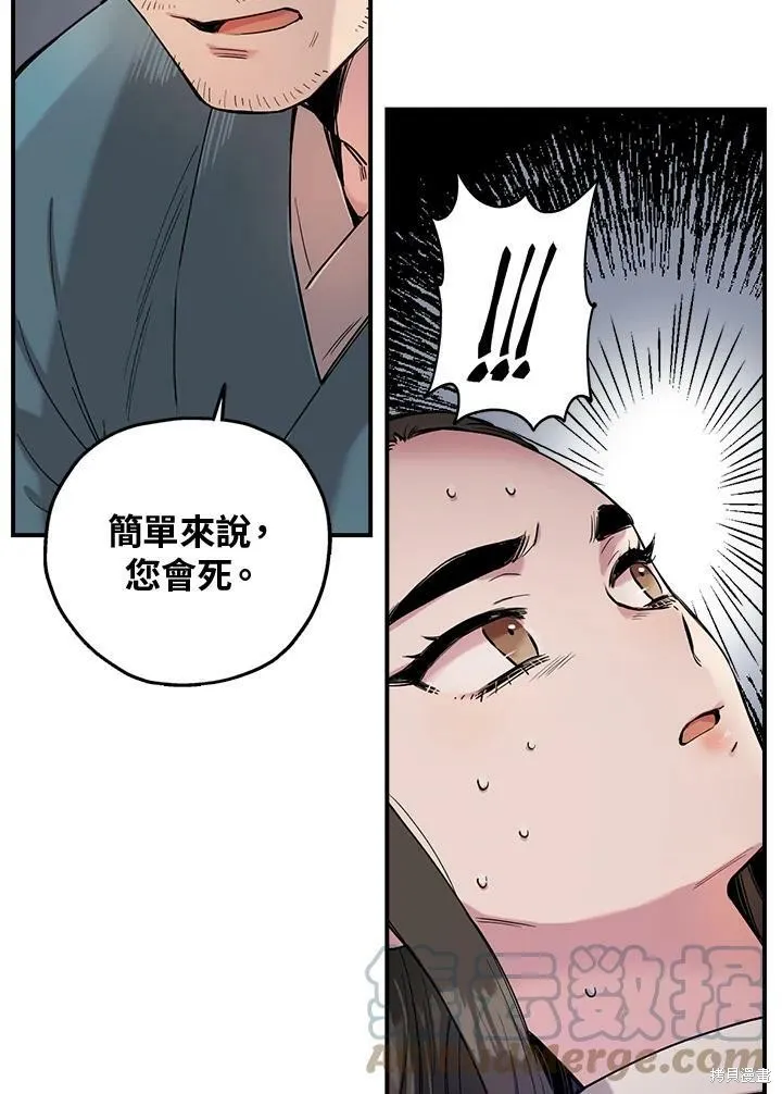 第4话 第64页