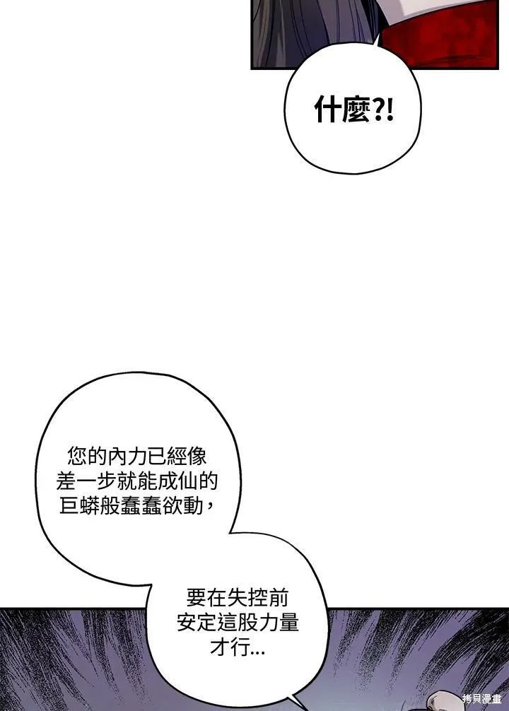 第4话 第65页