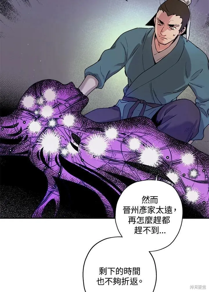 第4话 第66页