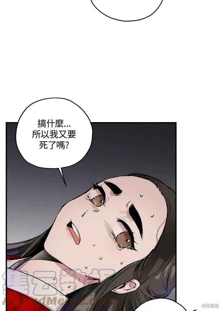 第4话 第67页