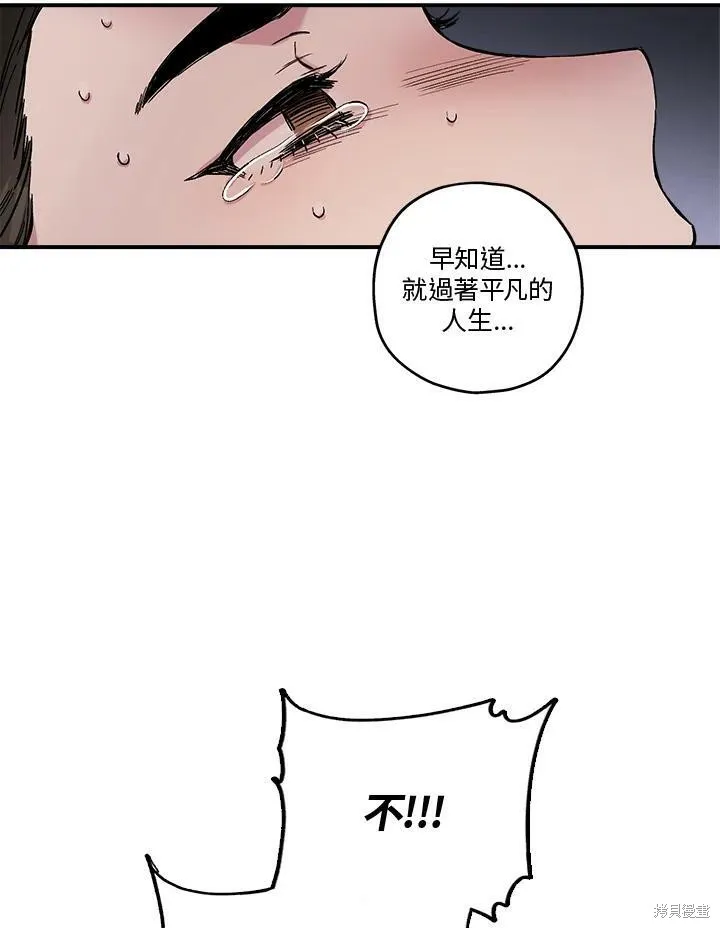 第4话 第74页