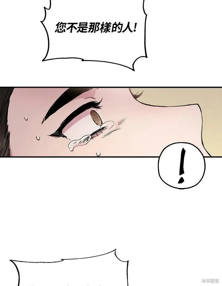 第4话 第75页