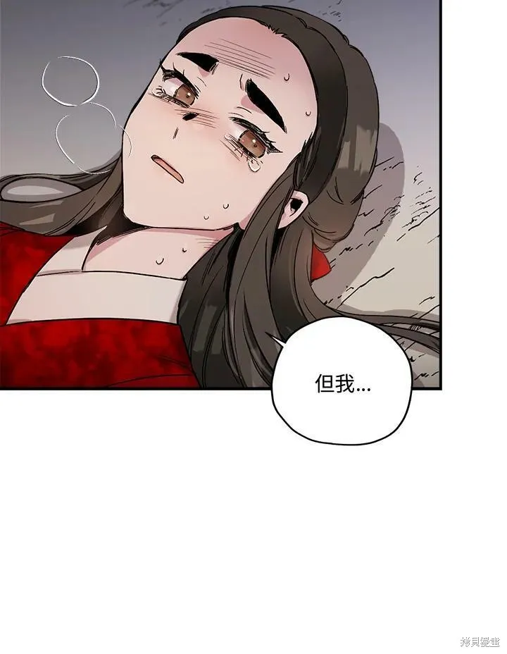 第4话 第78页