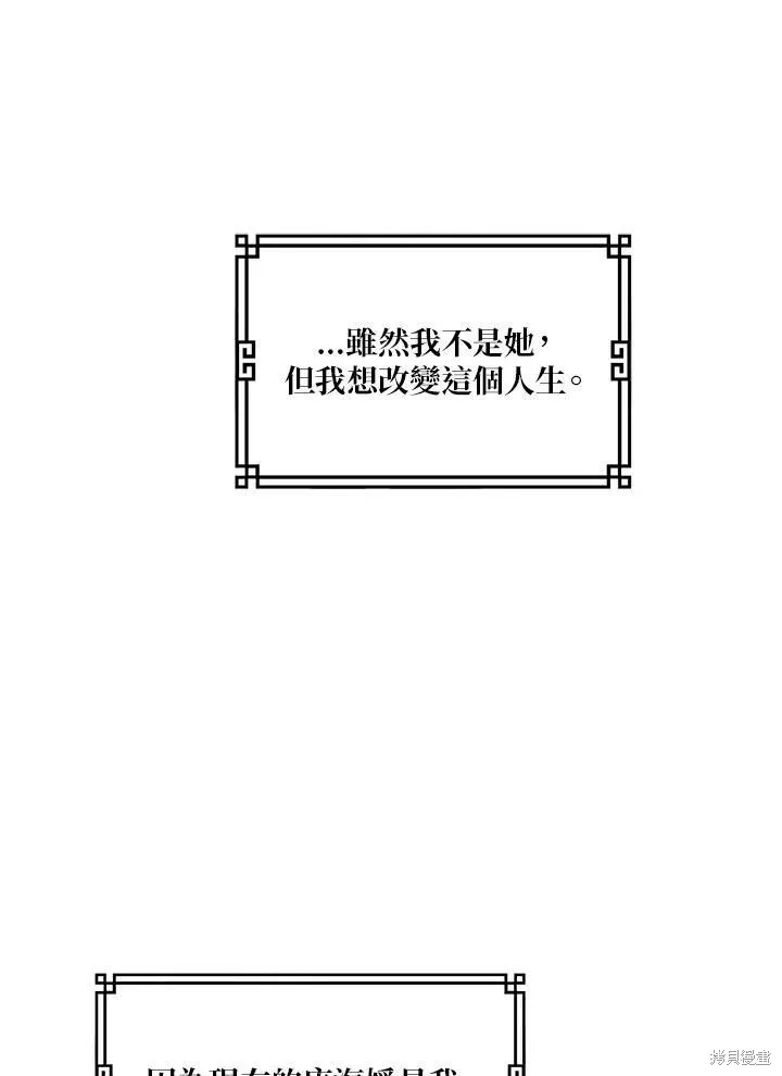第4话 第80页