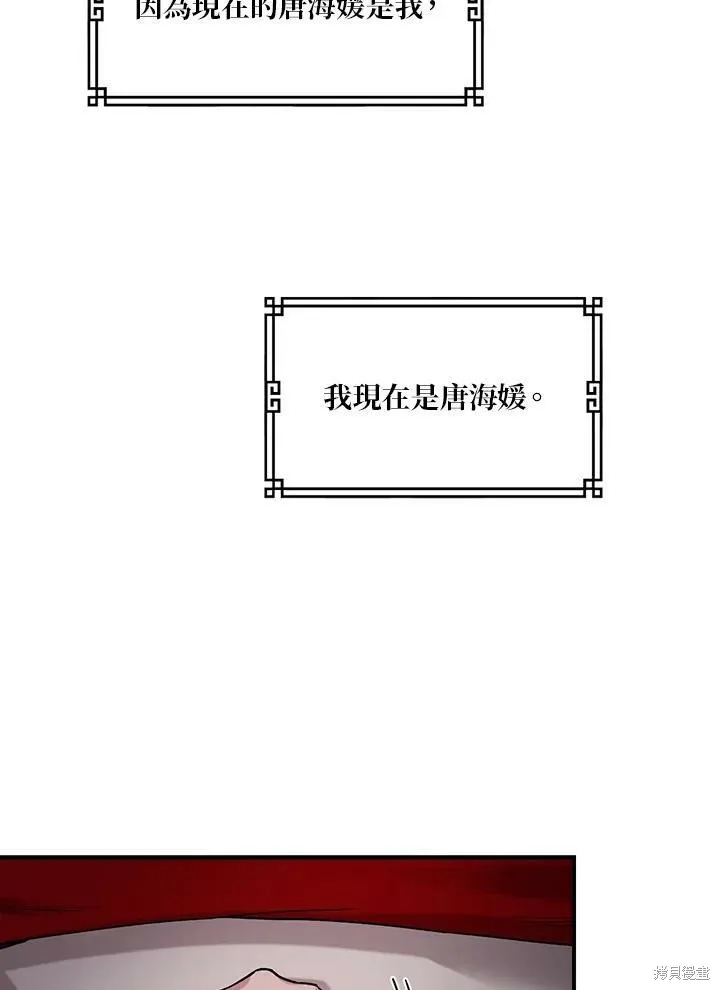 第4话 第81页