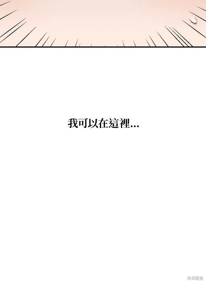 第4话 第84页