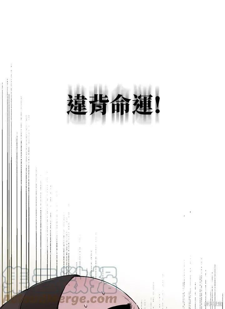 第4话 第85页