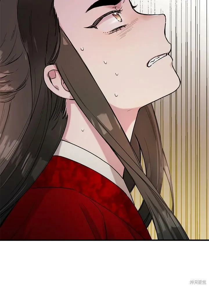 第4话 第86页