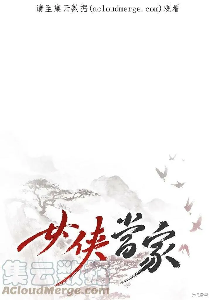 第3话 第1页