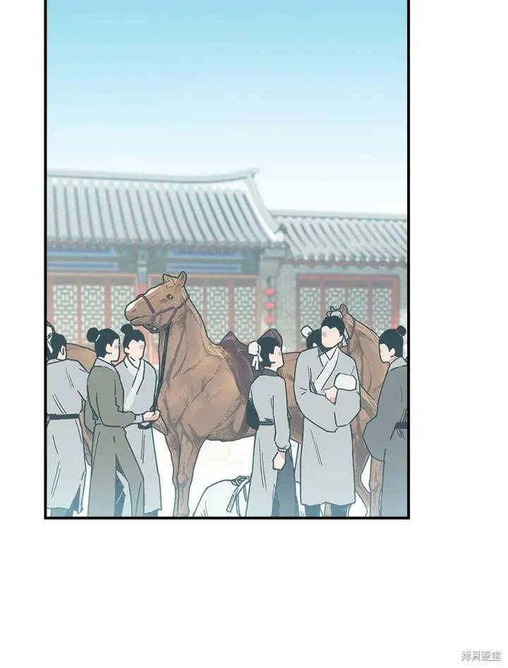 第3话 第3页