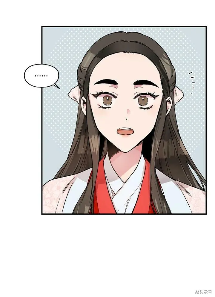 第3话 第18页