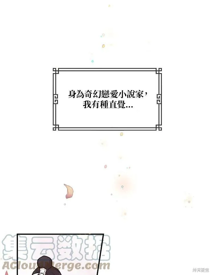 第3话 第19页