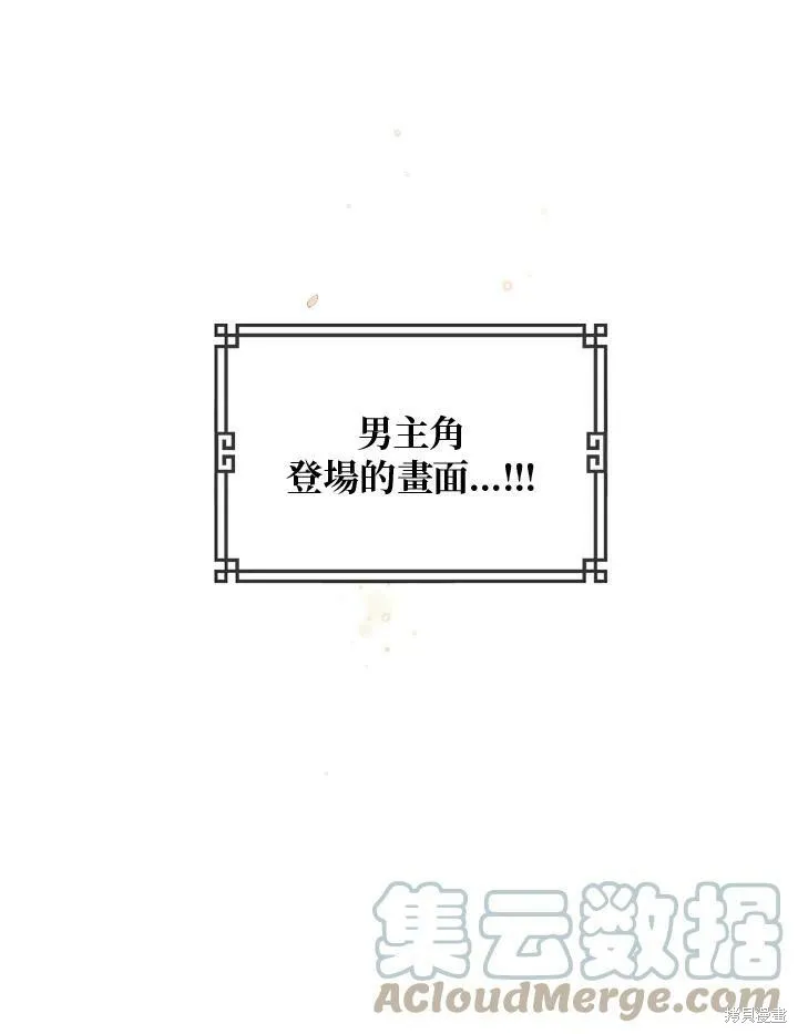 第3话 第22页