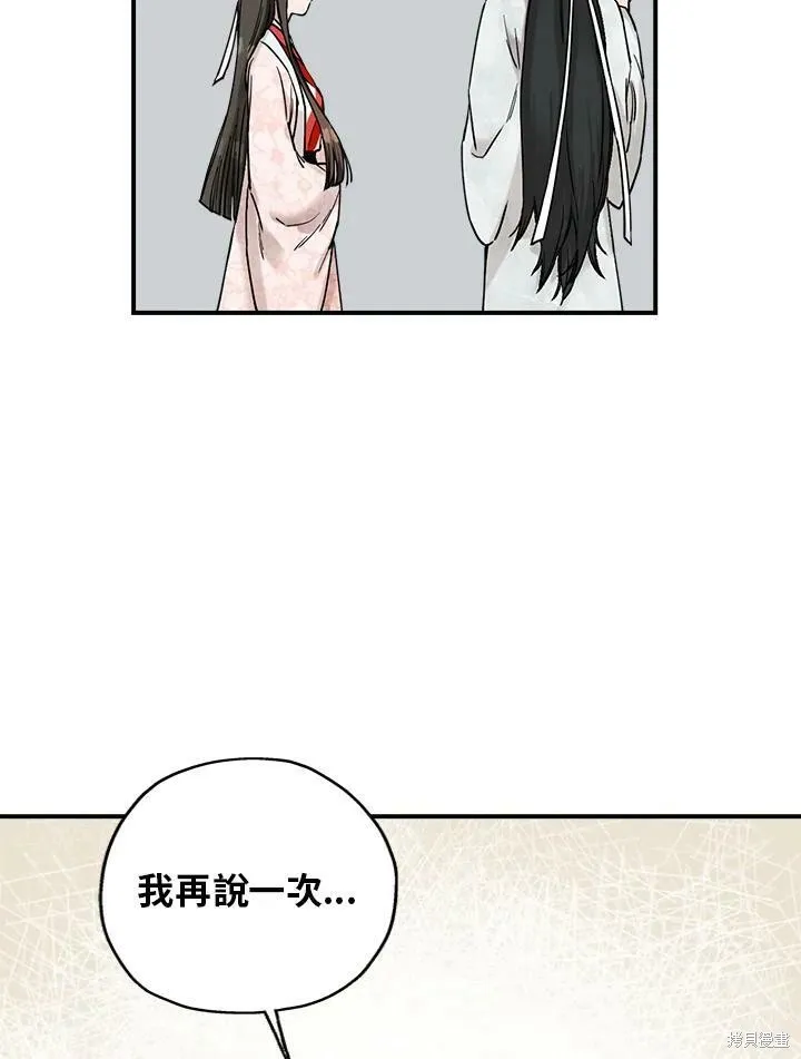 第3话 第36页