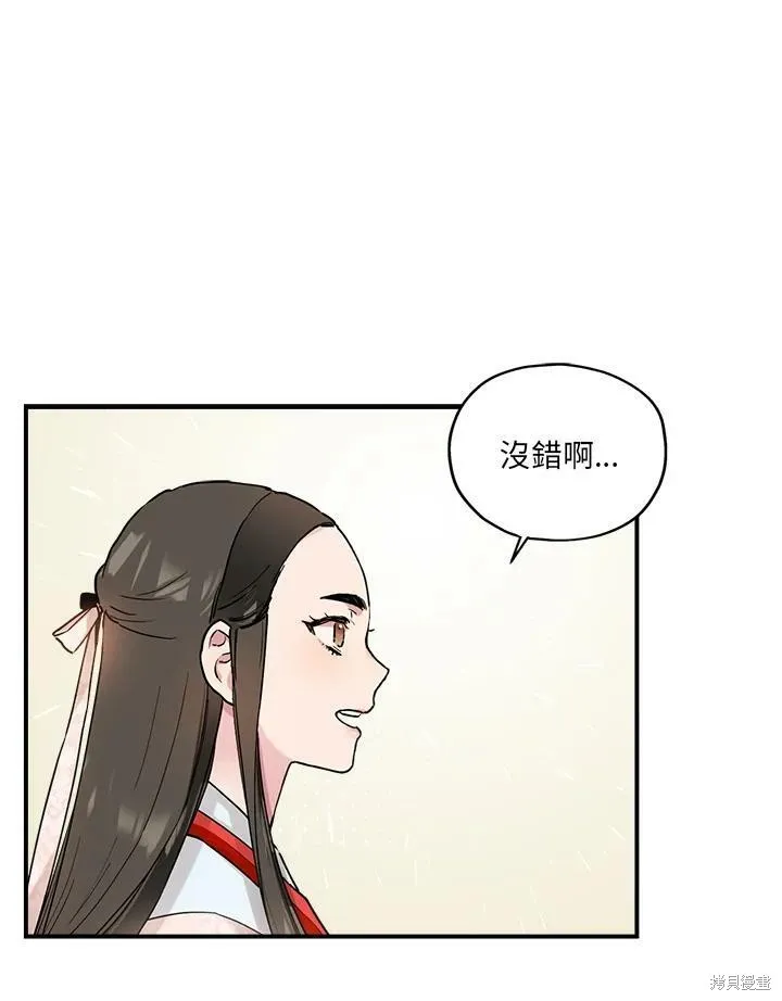 第3话 第39页
