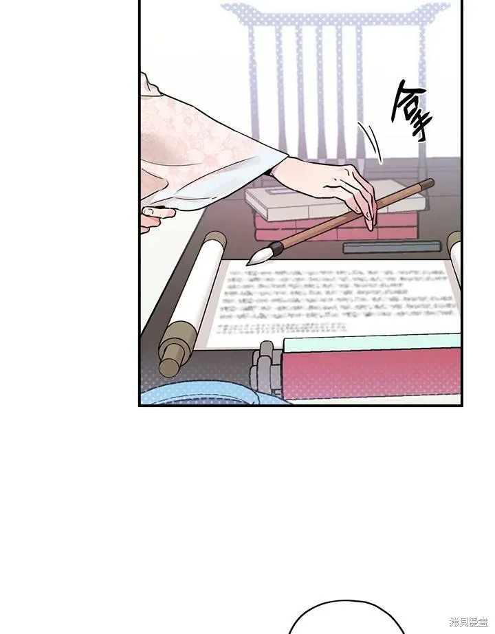 第3话 第42页