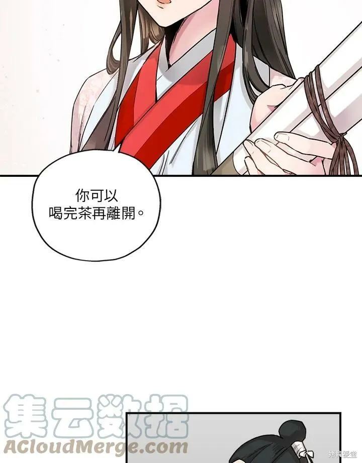 第3话 第46页