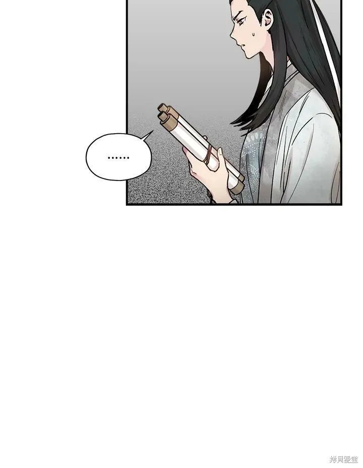第3话 第47页