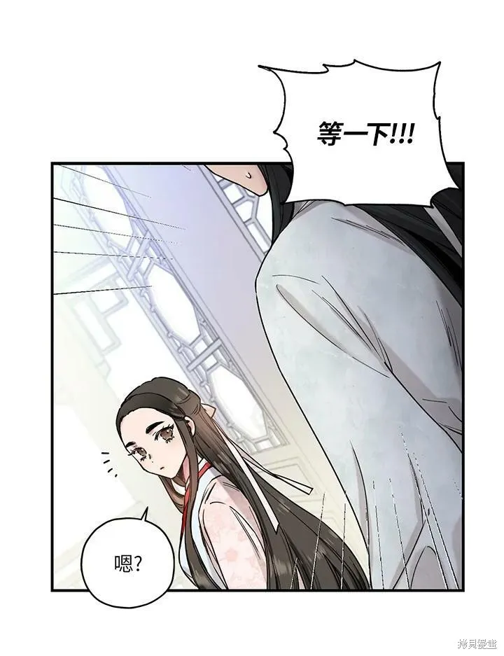 第3话 第48页
