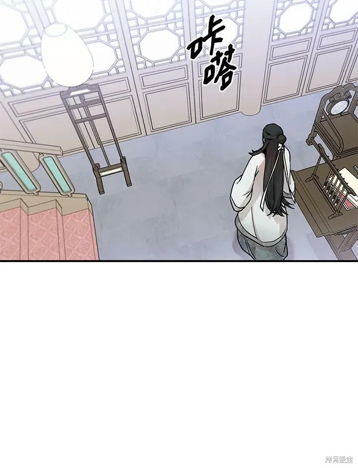 第3话 第54页