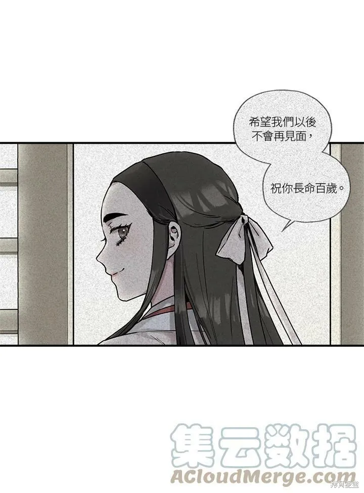 第3话 第58页